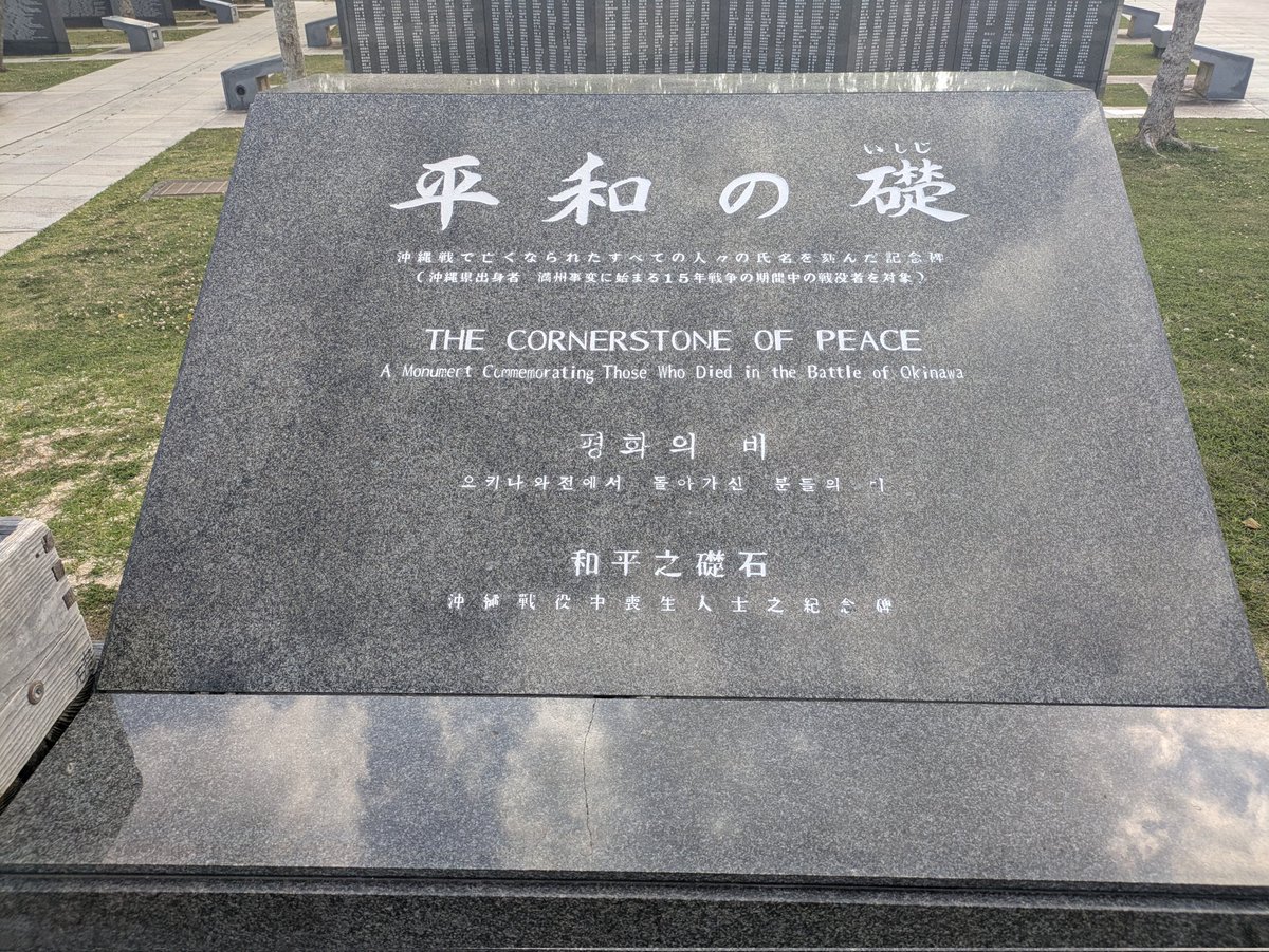 ランゴ(CN.ガンプラ)@日本一周中 tweet media