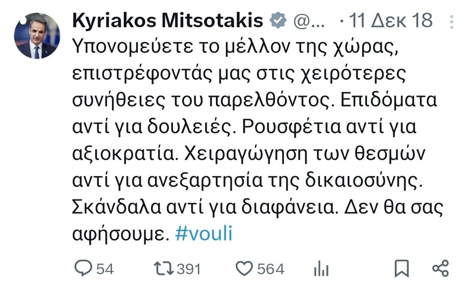 Karditsastakra.com tweet media