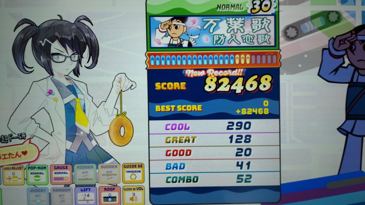 longspear's tweet photo. 近くにポップン新筐体が導入されたのでfantasiaぶりにポップンやりました(
当時はLv38(現行：Lv44)まで行けたのですが、今では完全に判定迷子でN譜面すら覚束無く…

ぷれあがキャラ化するので、ルート推しから鞍替えします

#不知火フレア生誕祭2026
#エルフレ音ゲー部 https://t.co/otBTioalKt