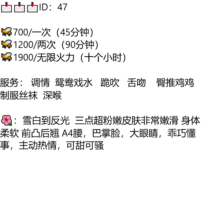 临沂模特同城约♥会 tweet media