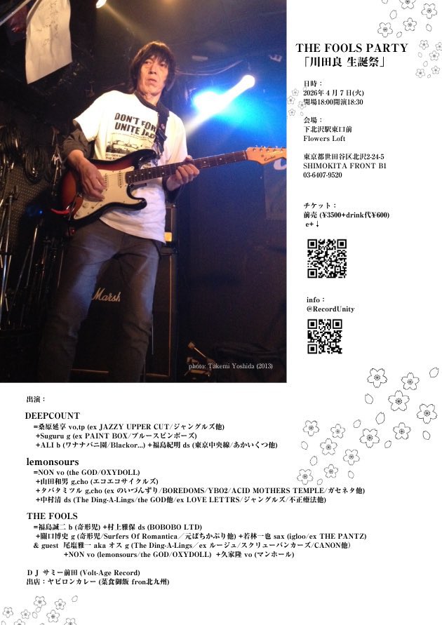 タバタミツル　Mitsuru Tabata tweet media