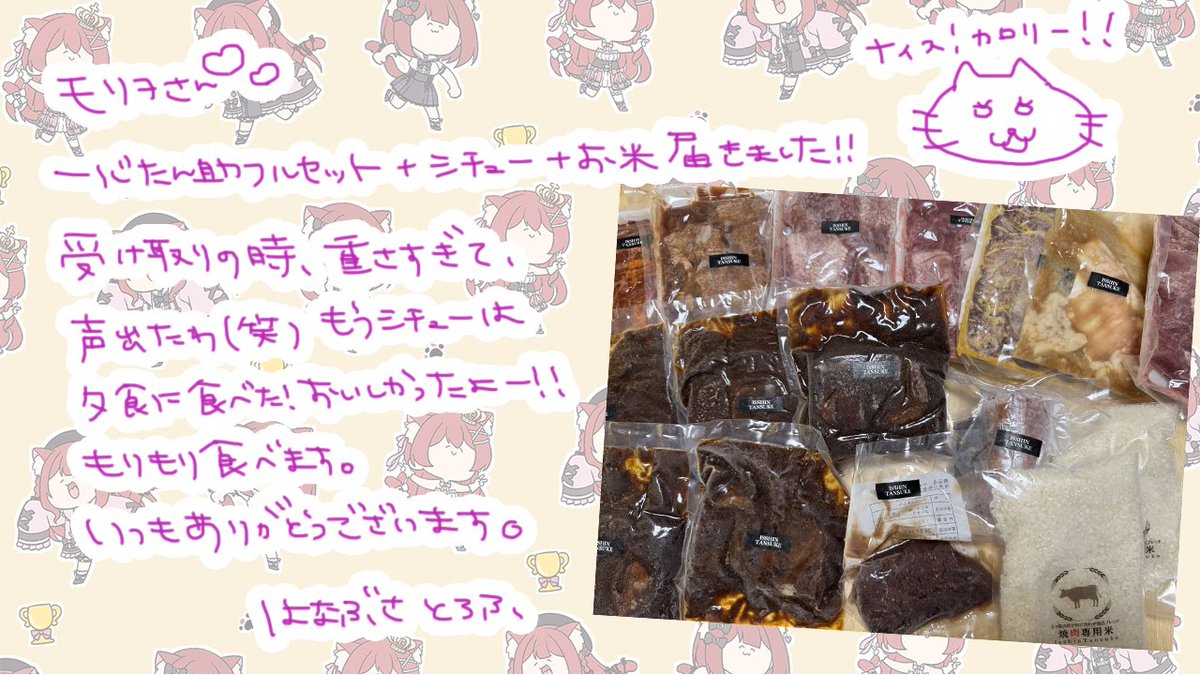 華房とろふ🏆Vtuber tweet media