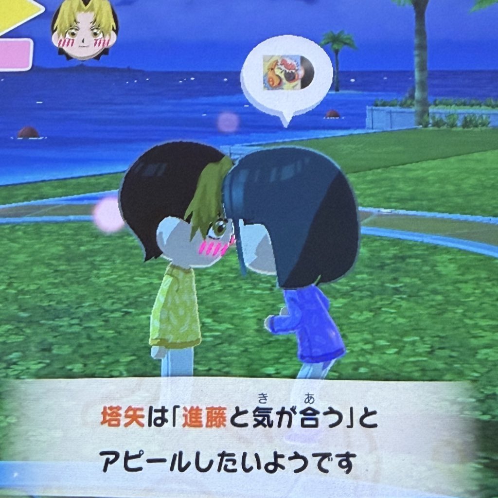 ぼっちと tweet media