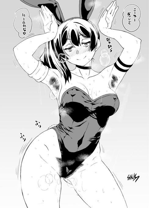 ウマウマなユーベルさんで今日の練習 