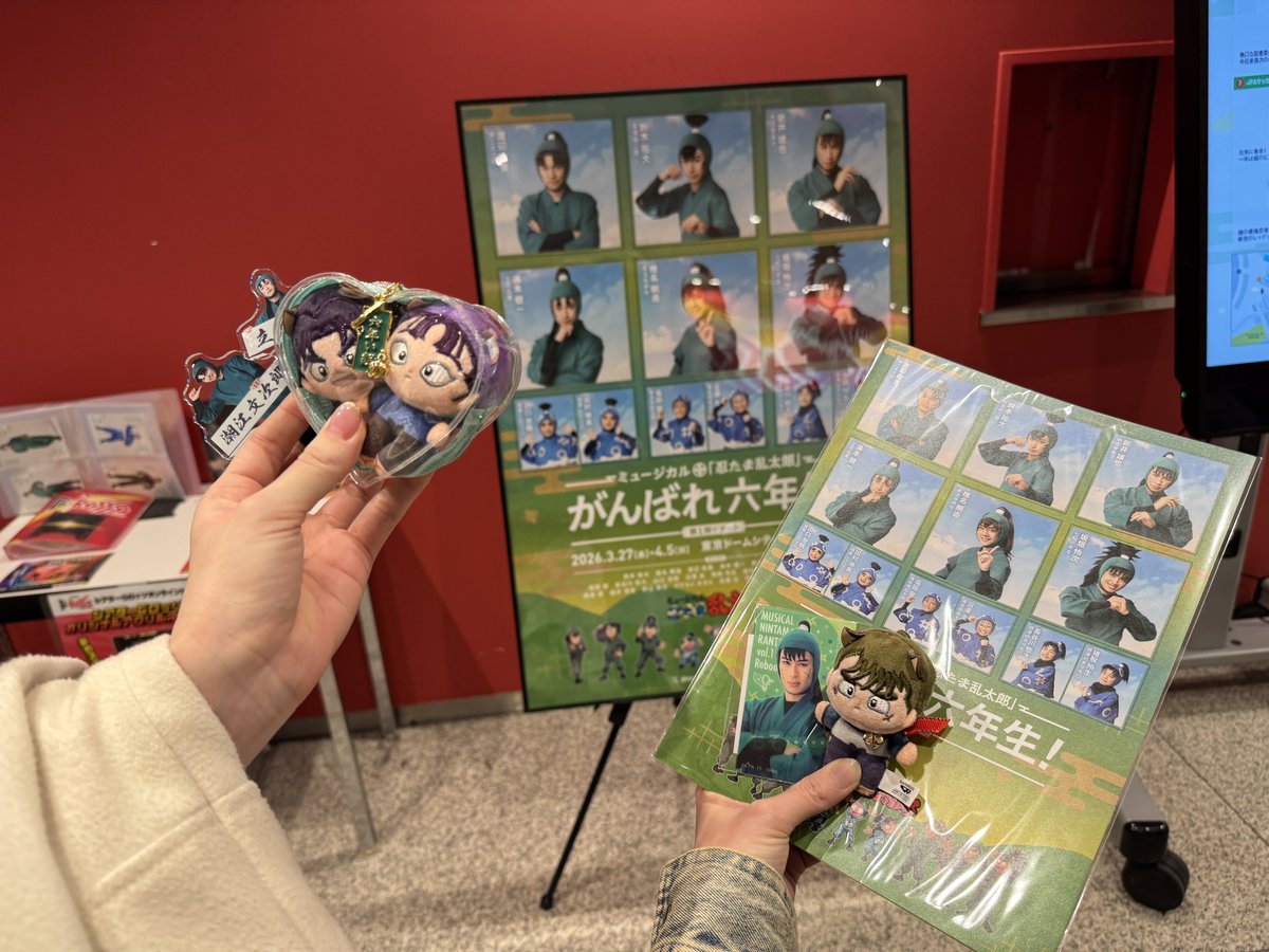 華夜4/2昼夜.4昼忍ミュ tweet media