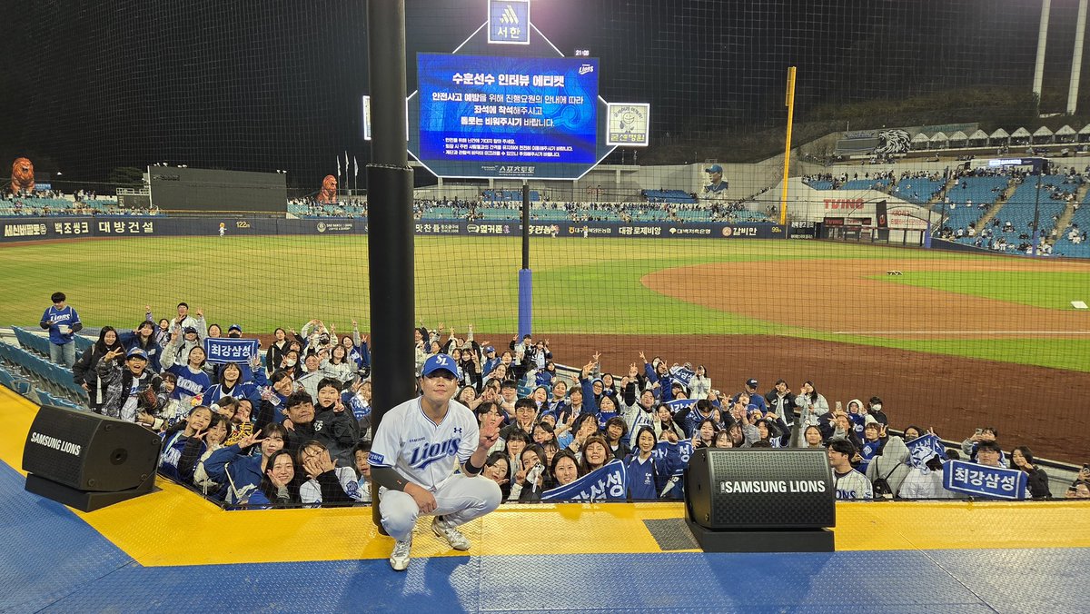 삼성 라이온즈 tweet media