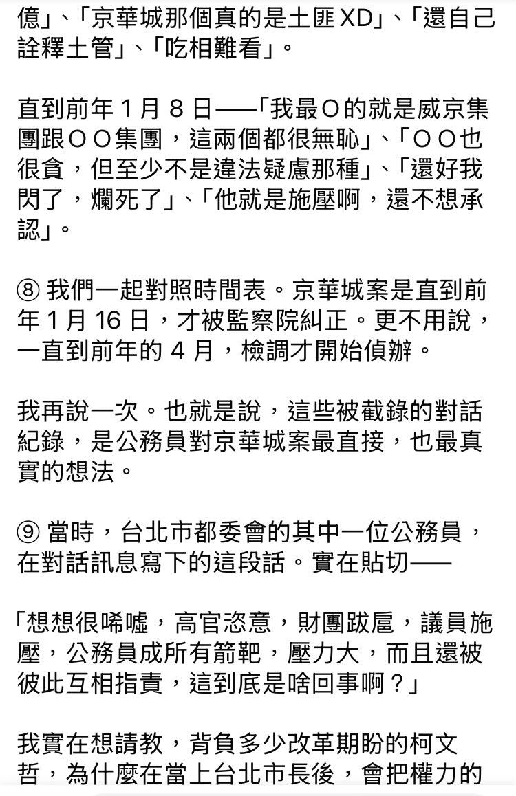 想縮入被窩的青 tweet media