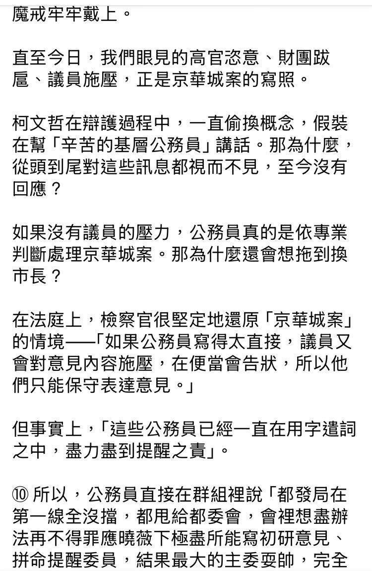想縮入被窩的青 tweet media