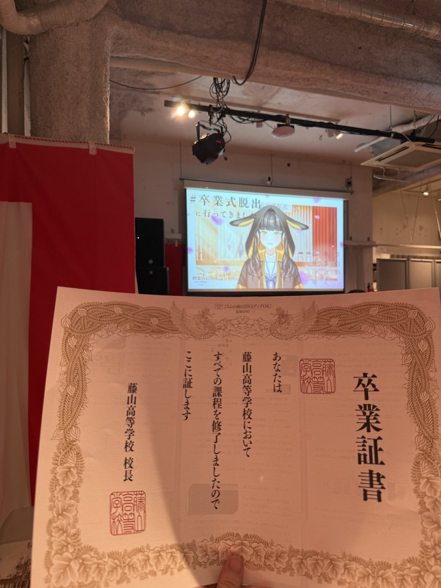 くっすん@謎解き広めたい tweet media