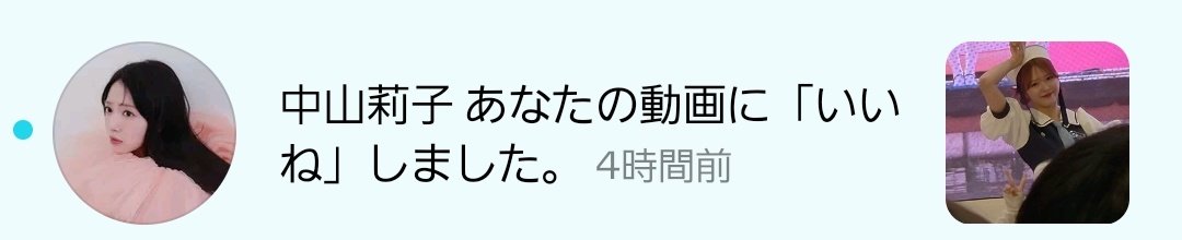 つば。 tweet media