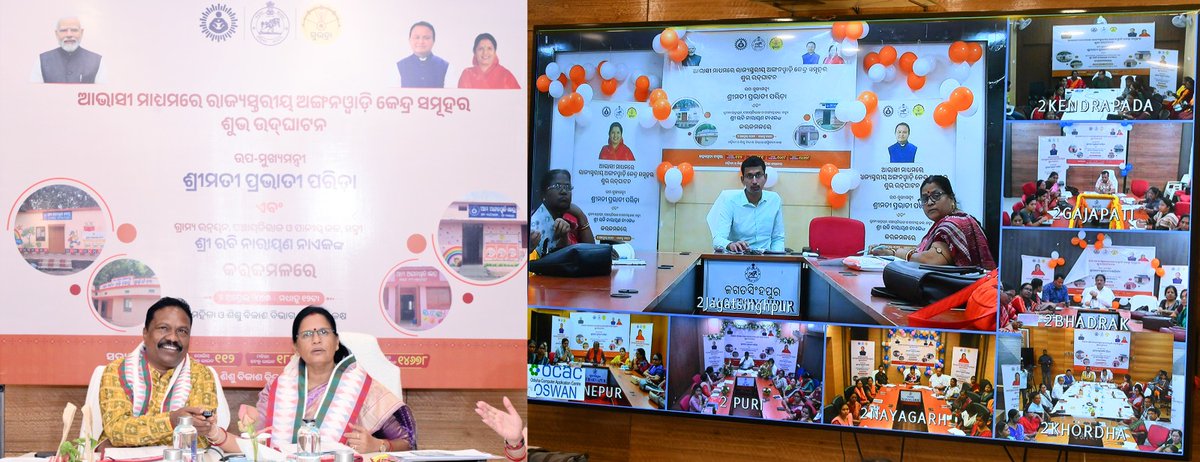 I & PR Department, Odisha tweet media