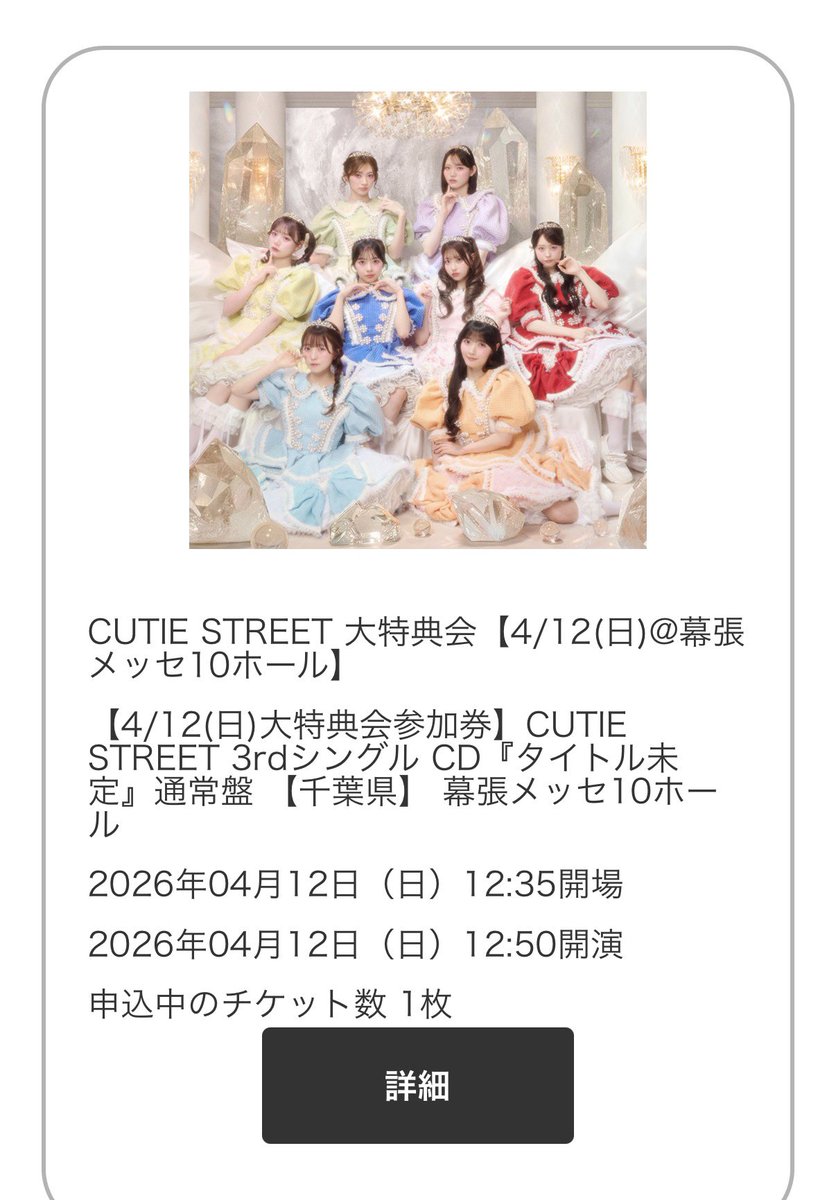 ともやのあだ名はTT！💙 tweet media