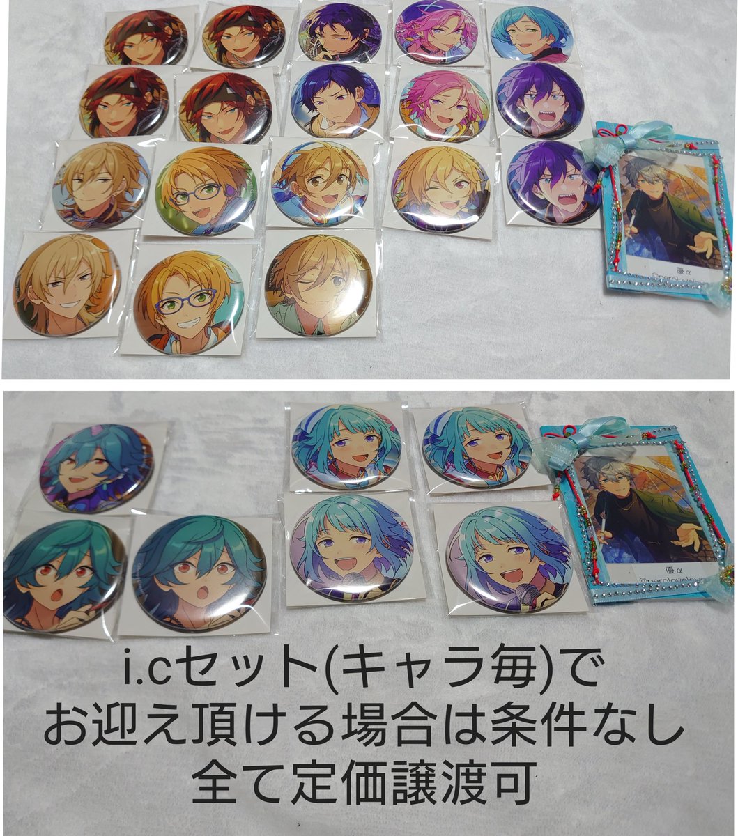 優α交換垢‐手渡しはプロフ参照‐ tweet media