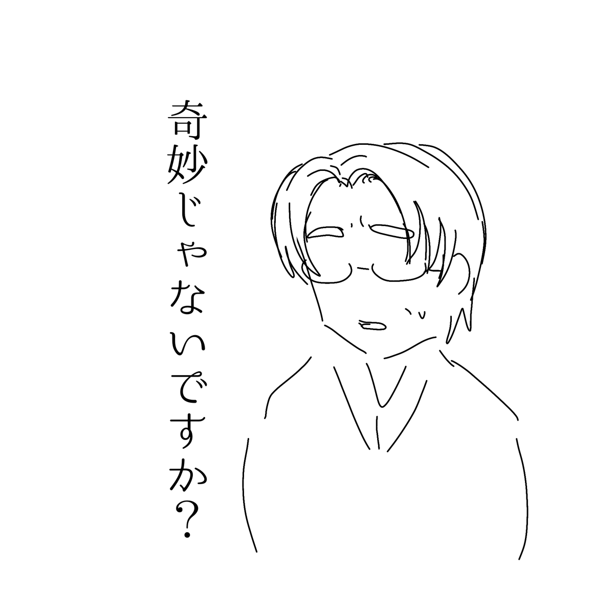 黒焦げフランスパン(ノリー)4/2夜 tweet media