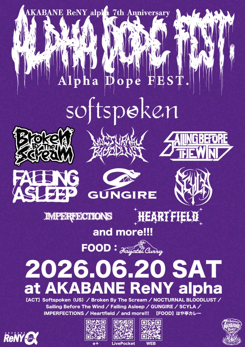 NOCTURNAL BLOODLUST tweet media