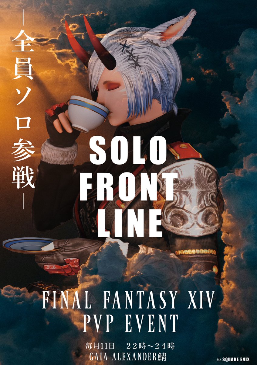 ポッキー@お嬢 tweet media