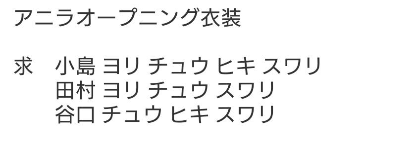にちいと(RN.1年に100人の凡才) tweet media