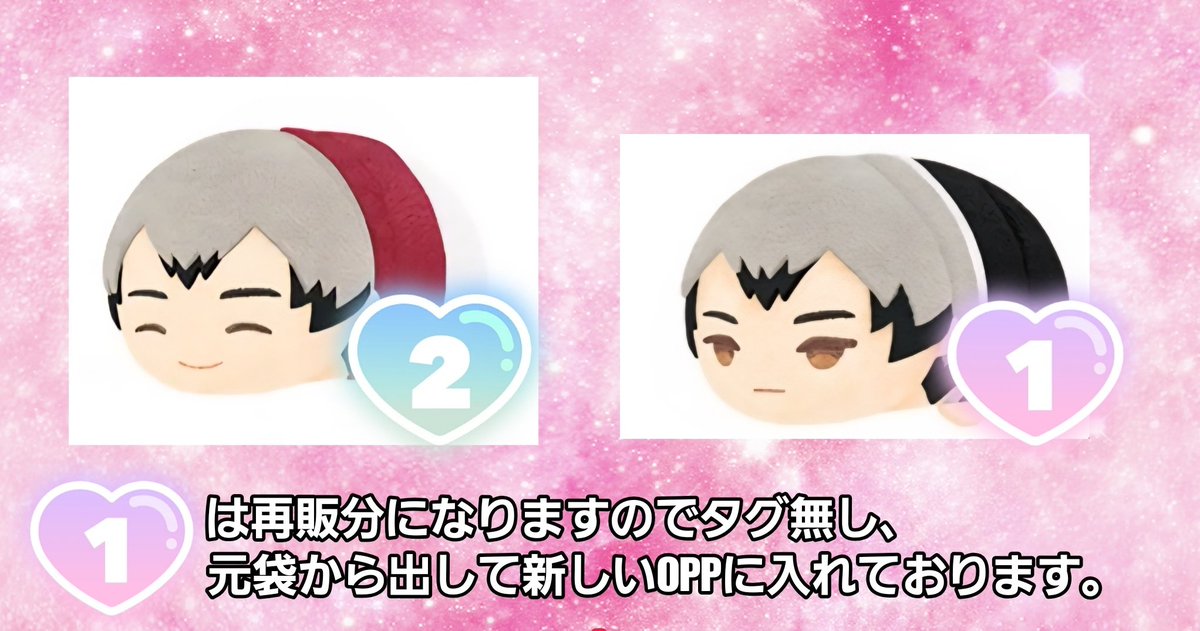 はるう取引垢 ﾘﾄﾘﾝ確認必須 tweet media