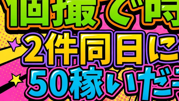 個撮の事ならチキン君📷🐓 tweet media