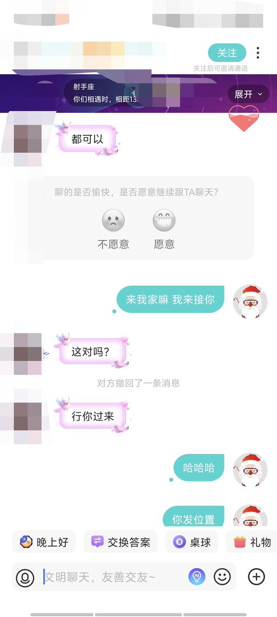 专属逗猫棒 tweet media