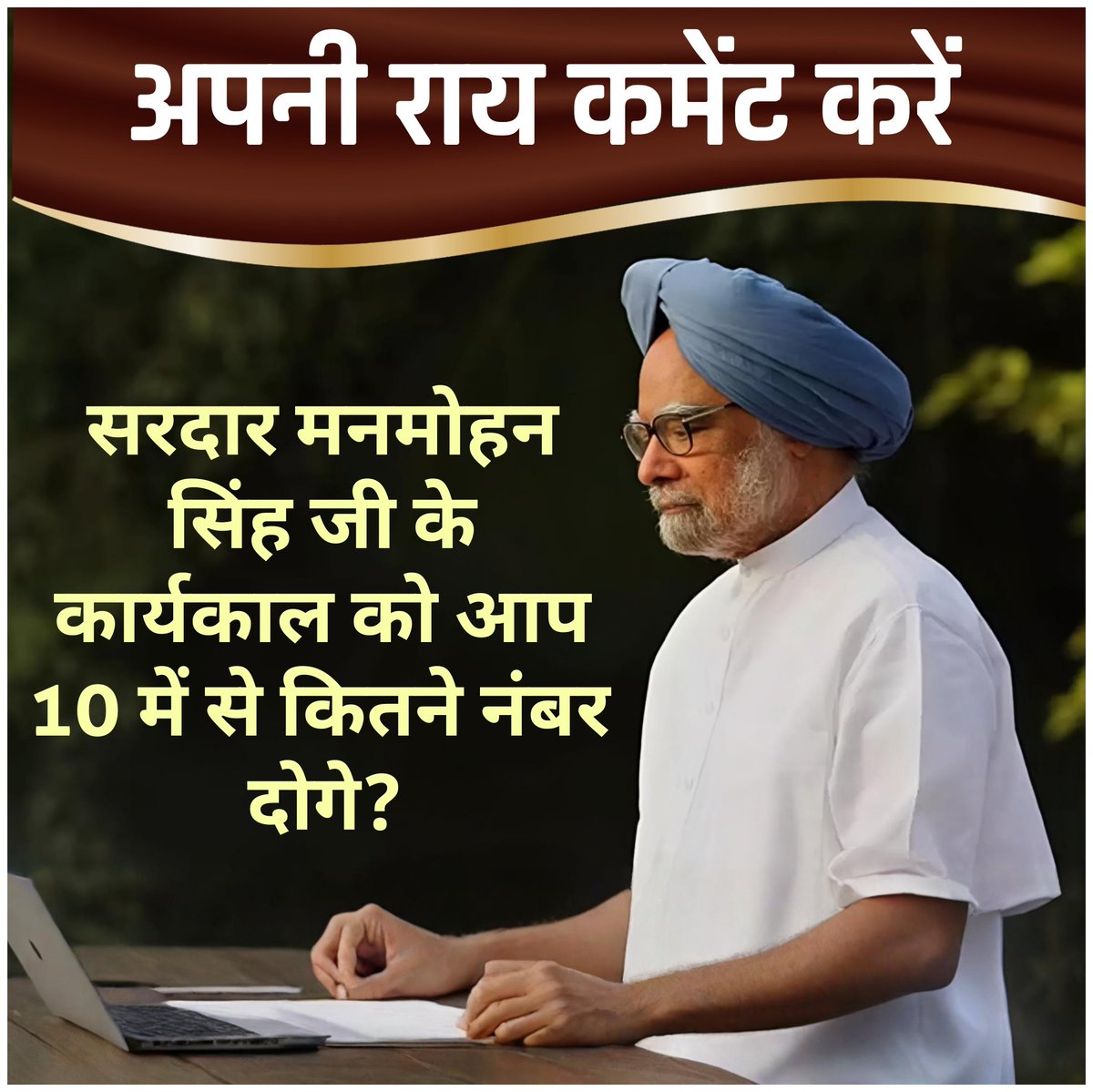 Virus Baba tweet media