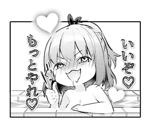 今日4/2はなんと、
天宮女学院高校2年生、ヘッジホッグ寮長の
天宮梨絵の誕生日!!!

最近は💗百合観察💗で昇天しがちですが
そんな梨絵をよろしくね💞

#まんきつ暮らし
#天宮梨絵生誕祭2026 