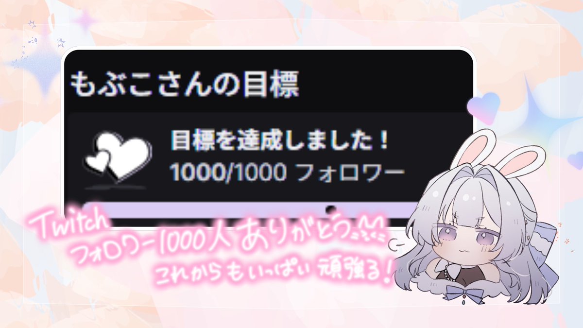 もぶこ🤍🐈‍⬛🐾 tweet media