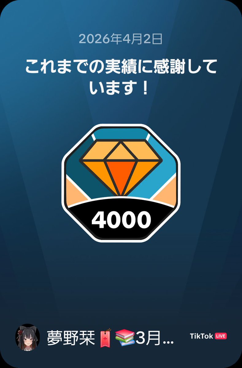 夢野栞🔖📚3月20日デビュー tweet media