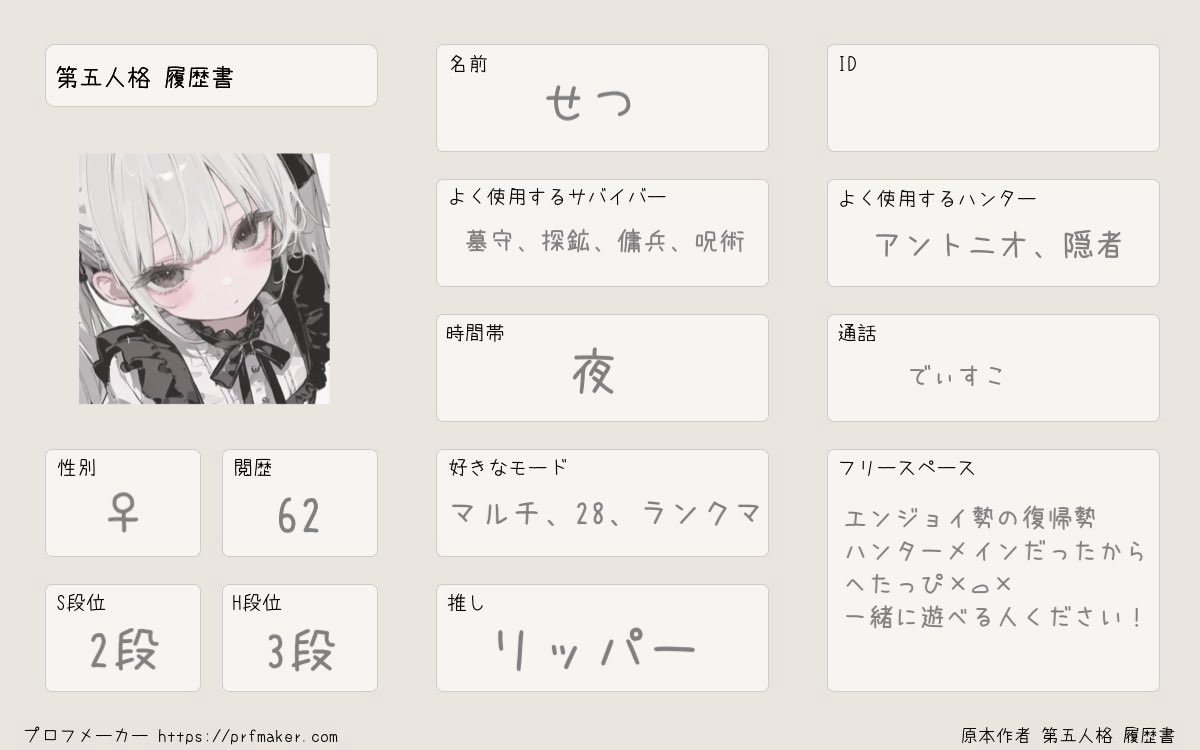 椄𓈒 𓂂𓏸 tweet media