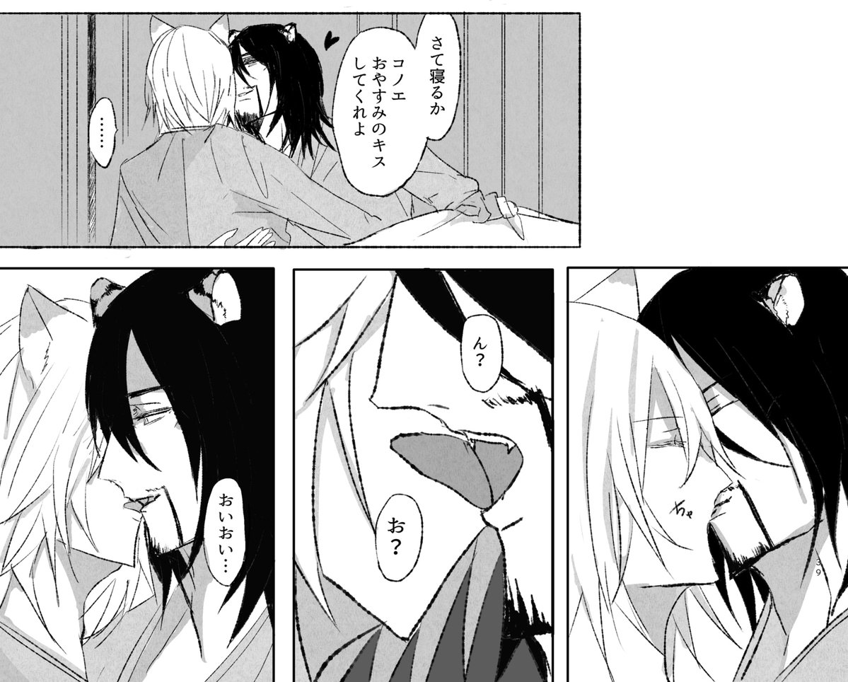 umai🕯 tweet media