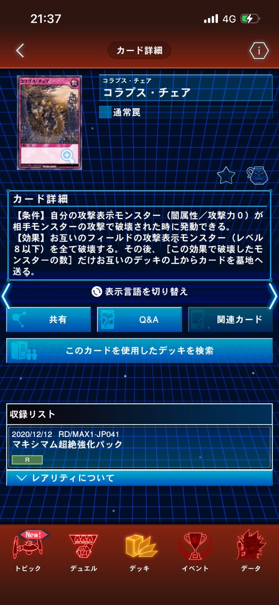 ぬくいほうじ茶 tweet media