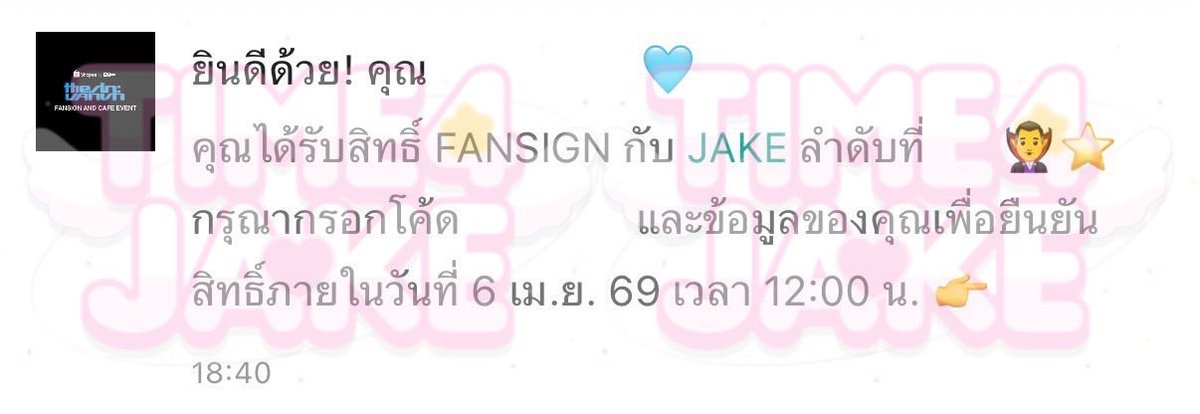 time4jake🐶 tweet media