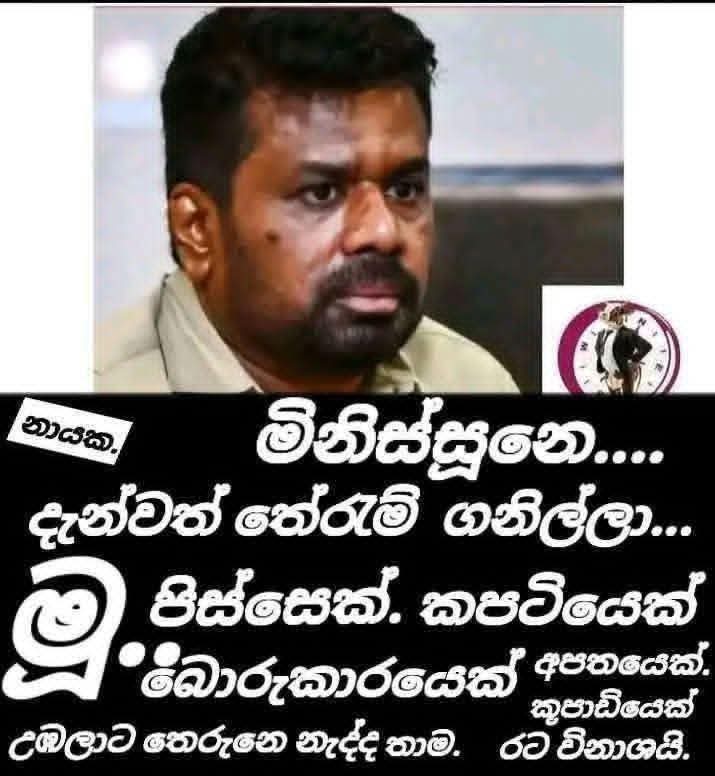Bandula Senaratne tweet media
