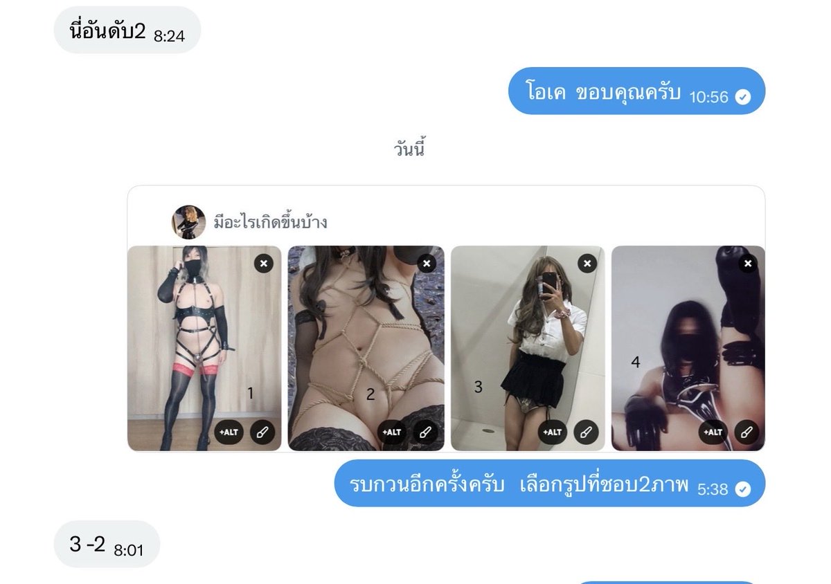 Satan sm tweet media