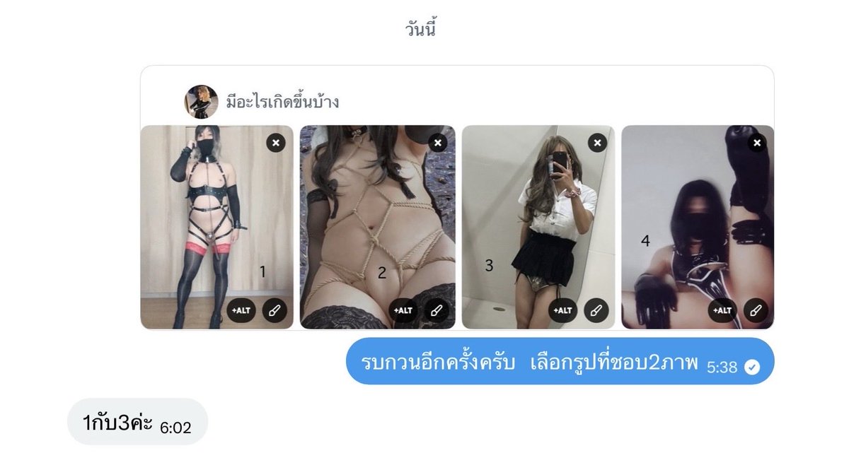 Satan sm tweet media