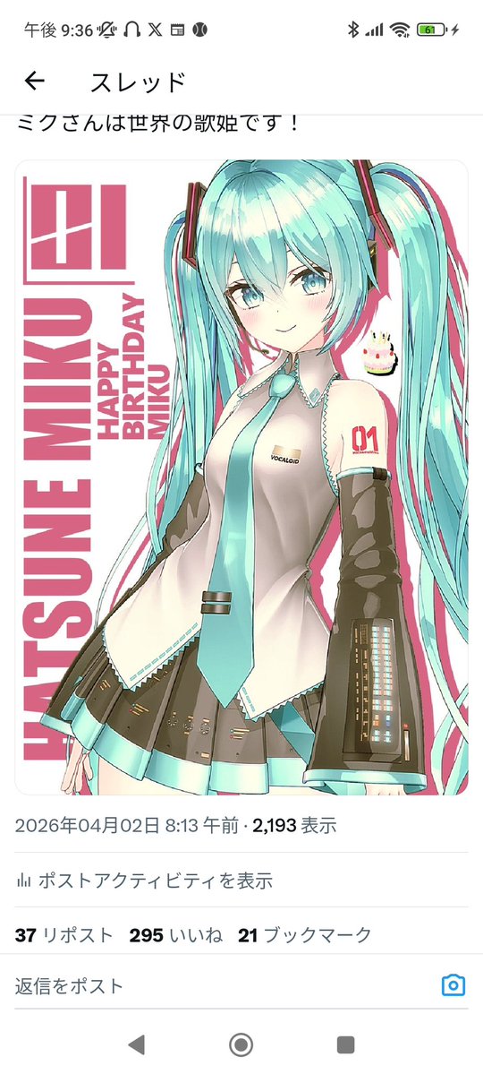 dson1975 tweet media