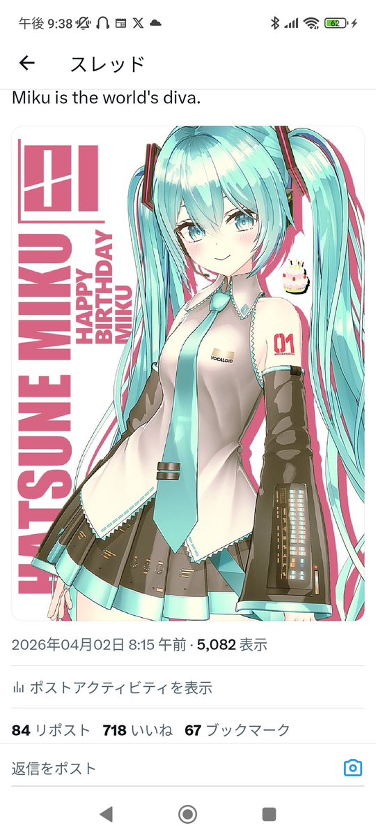 dson1975 tweet media