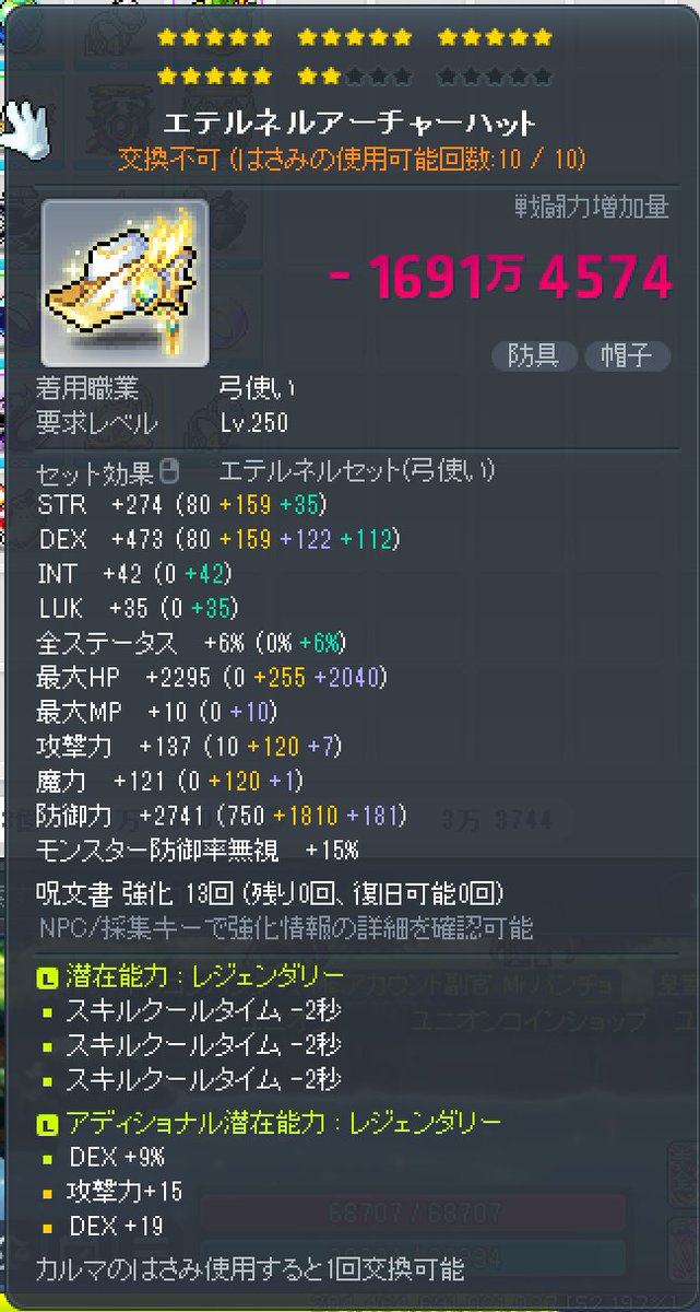 えりふーり tweet media