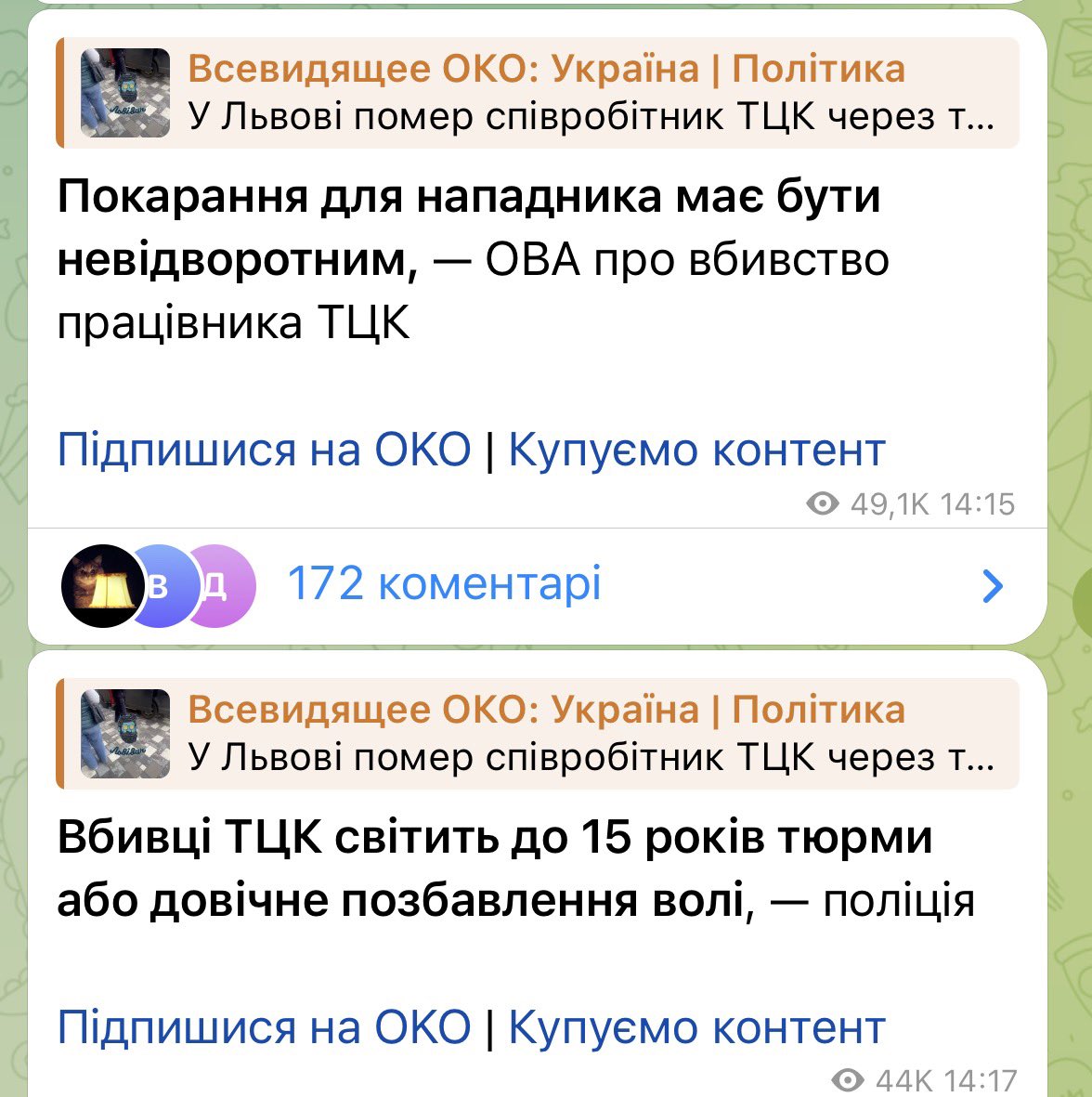 Myroslav Oleshko tweet media