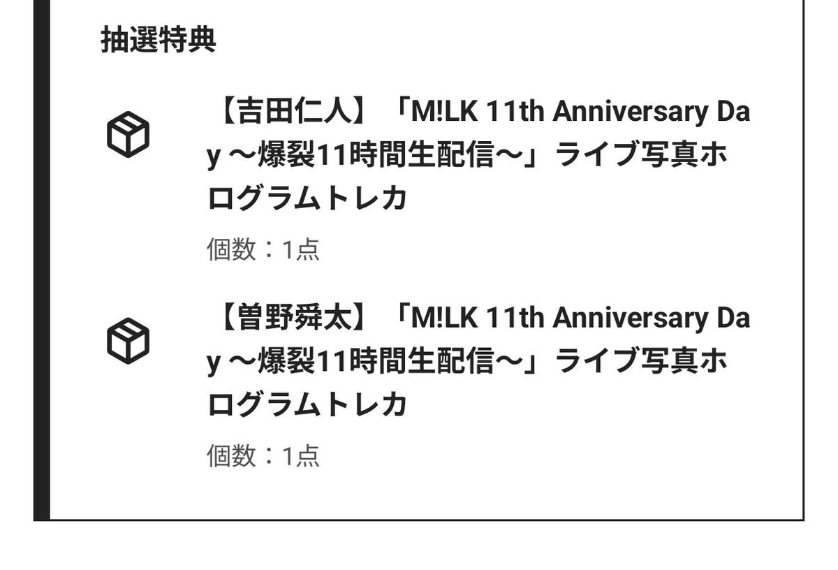 ははるる tweet media