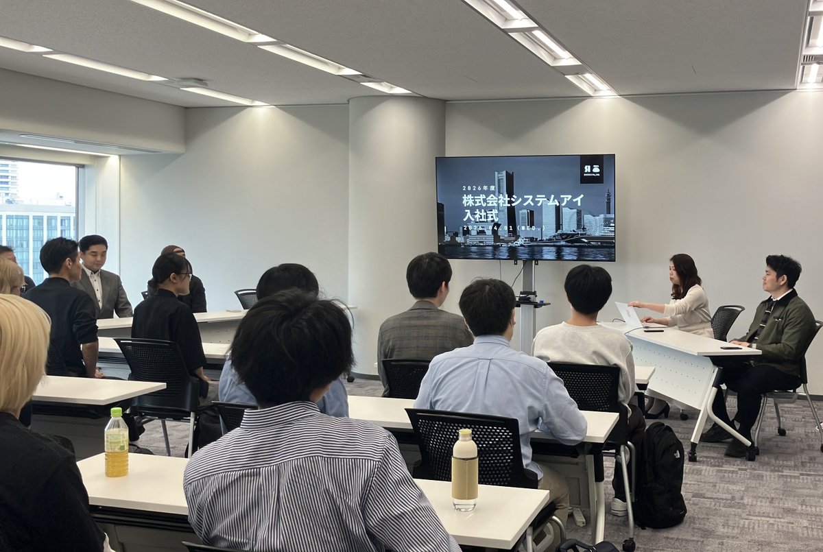 systemi_recruit's tweet photo. 【2026年度入社式を開催🌸】 
ついに14名の新しい仲間が加わりました！🎉

入社式も、システムアイらしく”自分らしい服装”で😊✨
フレッシュな笑顔にオフィスが一段と明るい活気に包まれました🌈これから一緒に頑張っていきましょう！
#システムアイ #入社式 #新卒採用 #2026卒 #26卒 #バンドマン採用 https://t.co/LB6IZ8QLCP