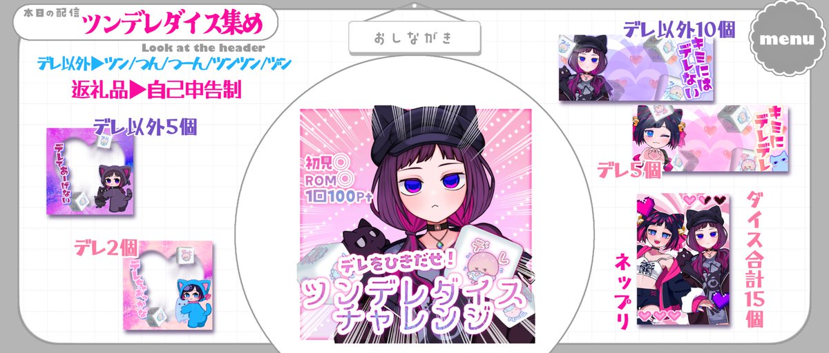 猫ノ夢々🐾🌈🎨セルフ受肉IRIAMライバー tweet media