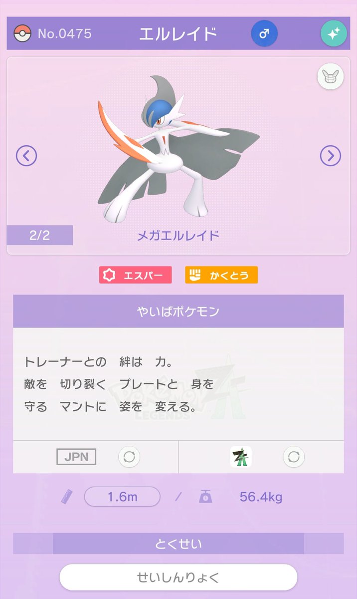 X え る @ tweet media