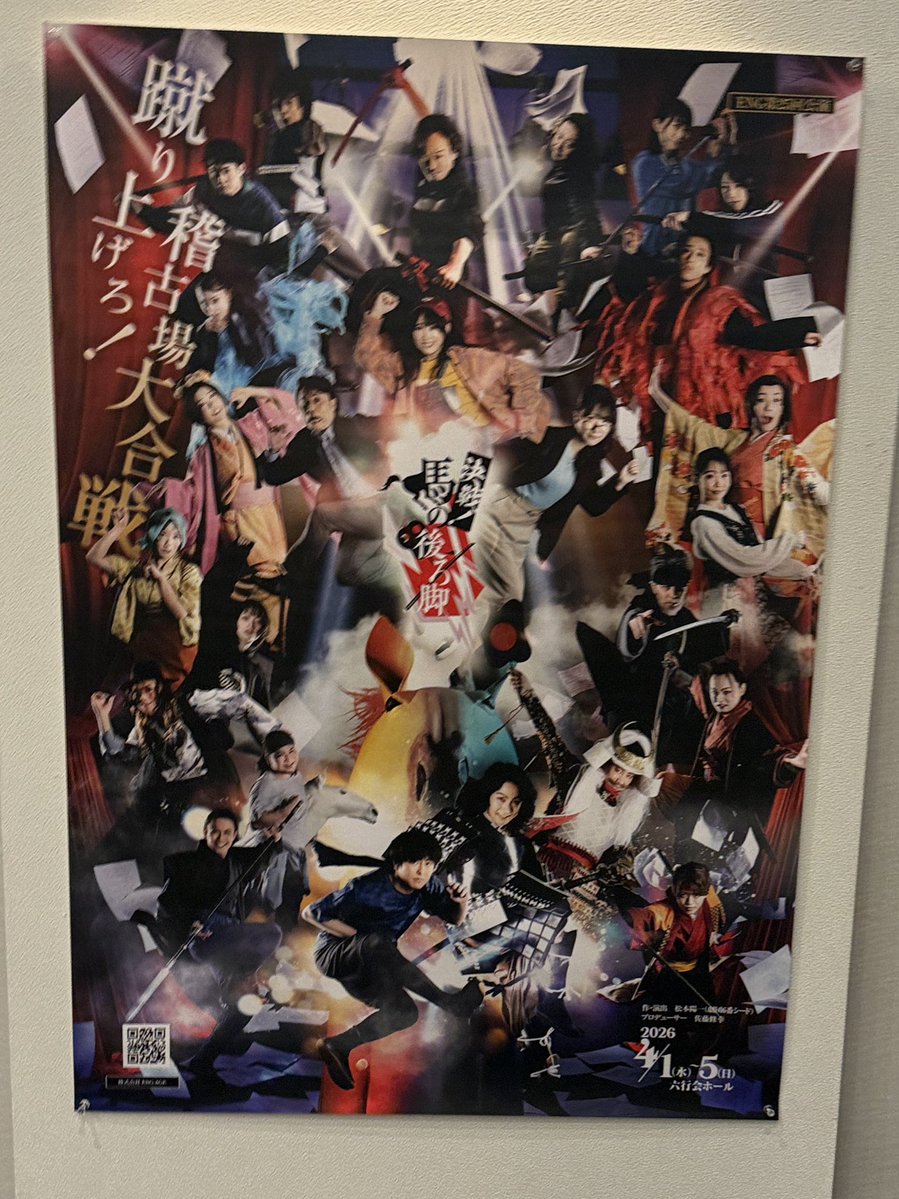 武　龍汰 tweet media