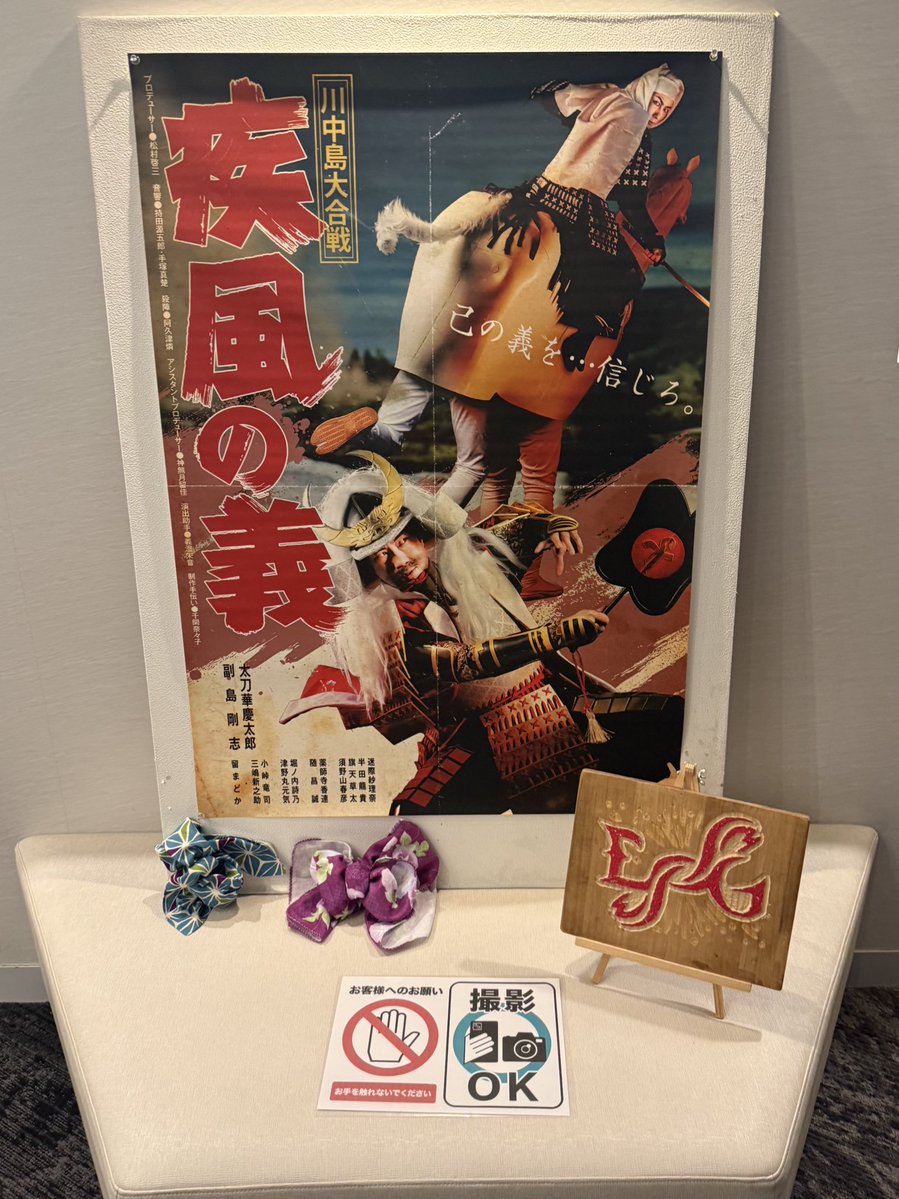 武　龍汰 tweet media