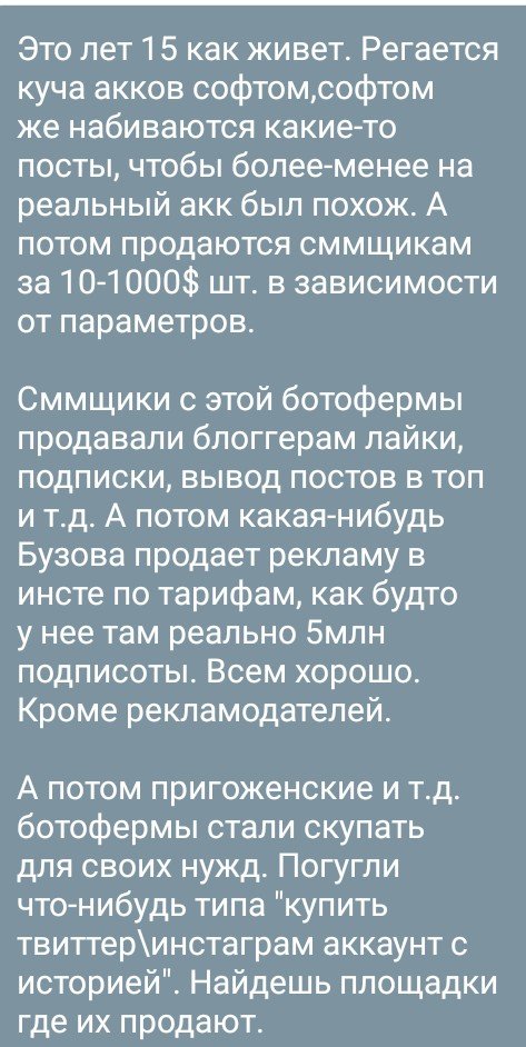 Упячка tweet media