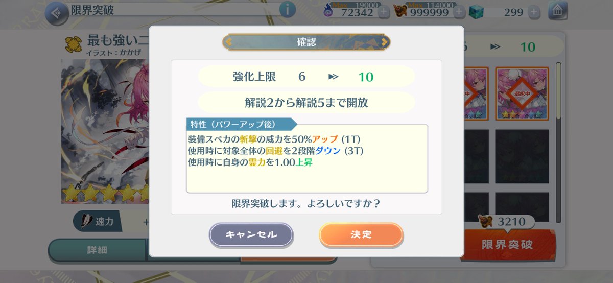 ぼら(3日間猫化) tweet media