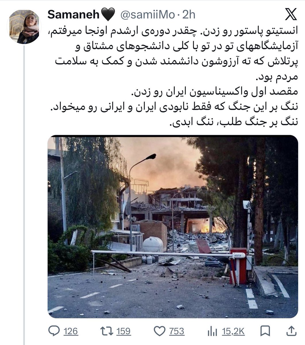 MisesStress 🇮🇷 tweet media