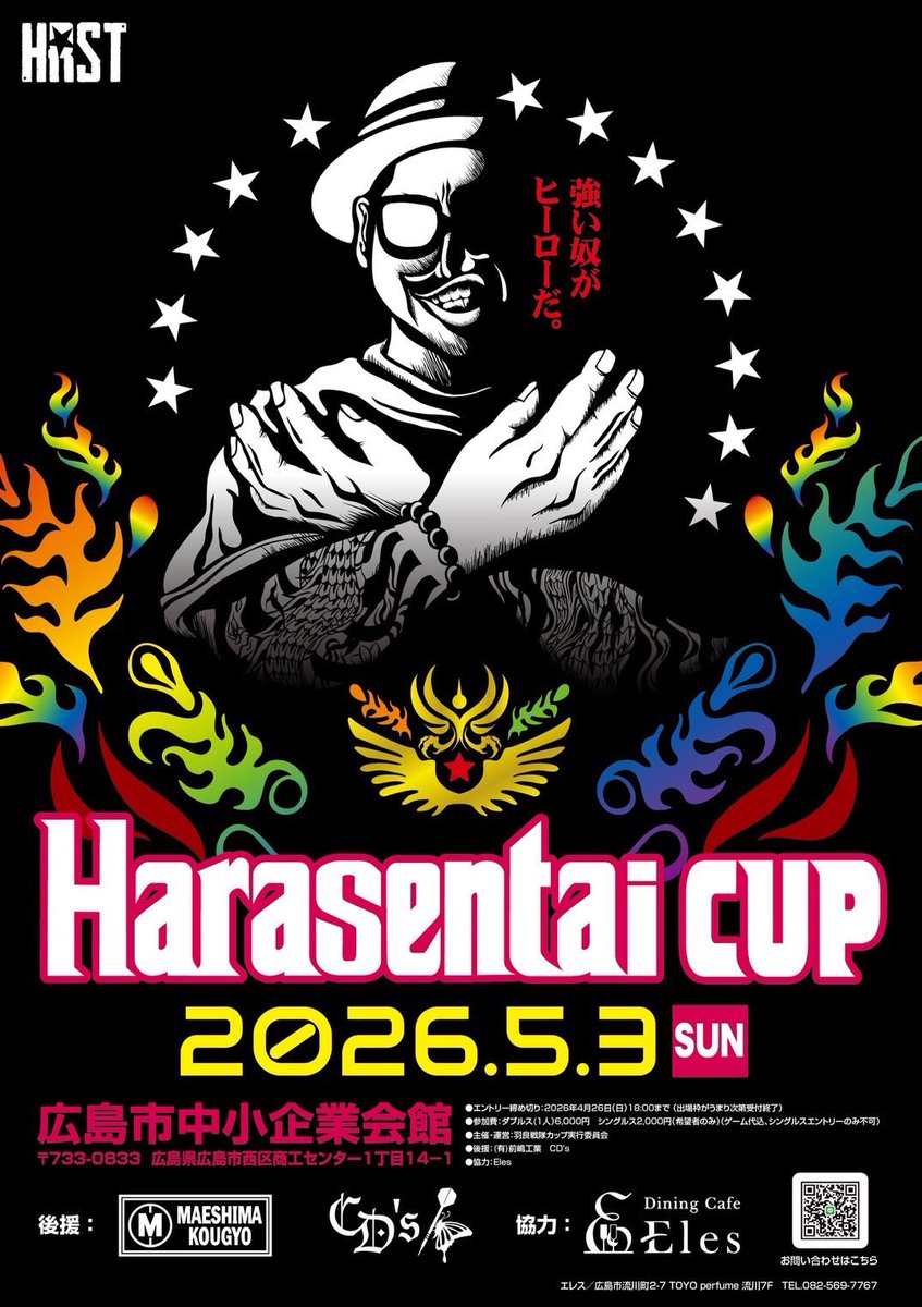 浅田斉吾 SeigoAsada［TheNiNjA］ tweet media