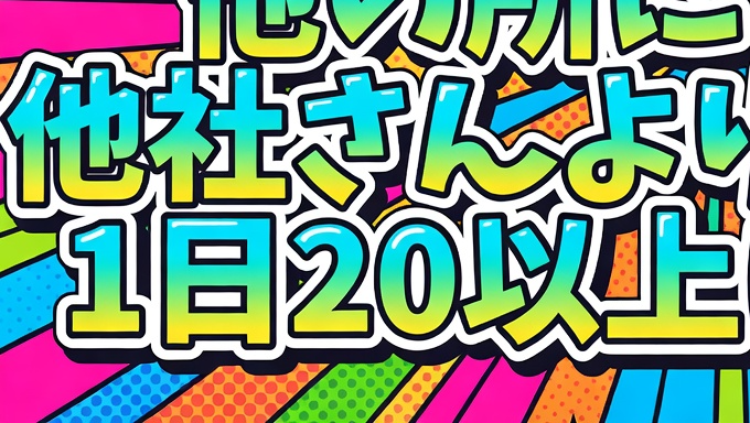 個撮の事ならチキン君📷🐓 tweet media
